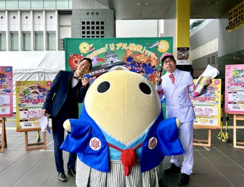 開幕！リアル桃太郎電鉄 in ホンマの京都南部編　 オープニングイベント