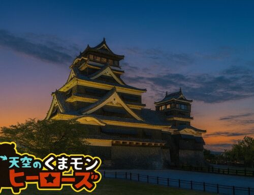 観光街歩きアプリ　くまモンヒーローズ セカンドシーズン始動！